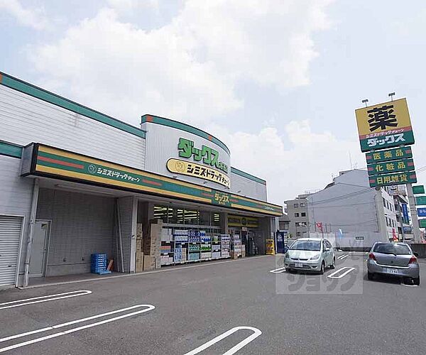 画像27:ダックス 洛西店まで450m