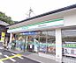 周辺：ファミリーマート嵯峨嵐山駅北口店まで100m