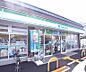 周辺：ファミリーマート天神川高辻店まで250m