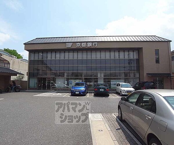 画像24:京都銀行 太秦安井支店まで26m
