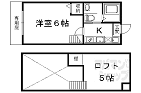 ロフティ西ノ京II 105 ｜ 京都府京都市中京区西ノ京西月光町（賃貸アパート1K・1階・27.53㎡） その2