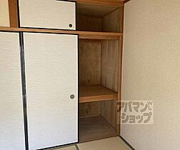 京都府京都市西京区嵐山中尾下町（賃貸マンション2LDK・3階・40.00㎡） その28