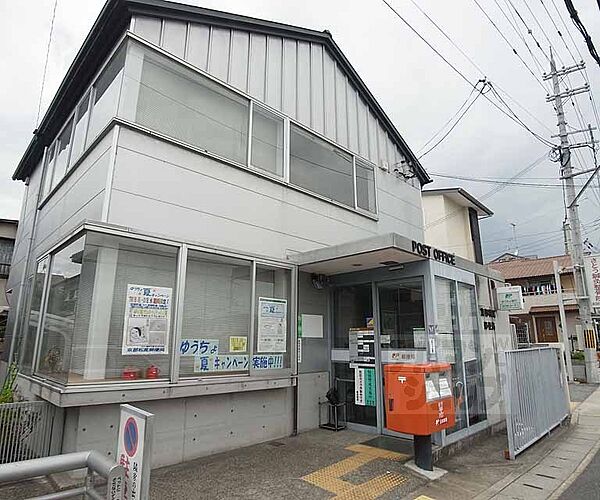 画像11:京都松尾郵便局まで350m
