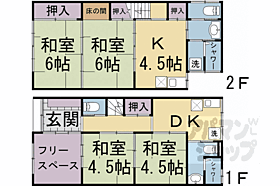 京都府京都市上京区御前通下立売上る3丁目西上之町（賃貸一戸建4SDK・--・85.67㎡） その2