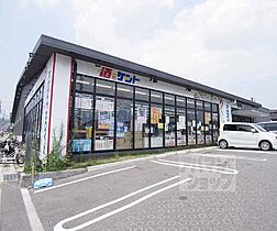 京都府京都市西京区大枝塚原町（賃貸マンション1K・1階・19.87㎡） その30