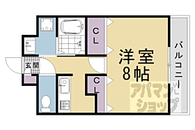 京都府京都市西京区大枝中山町（賃貸マンション1K・1階・29.00㎡） その2