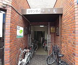 京都府京都市中京区壬生坊城町（賃貸マンション1DK・3階・23.00㎡） その5