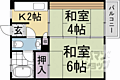 ニュー双ケ丘マンション3階4.2万円