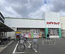 嵐山ロイアルハイツ 3-308 ｜ 京都府京都市右京区梅津大縄場町（賃貸マンション3LDK・3階・72.00㎡） その17