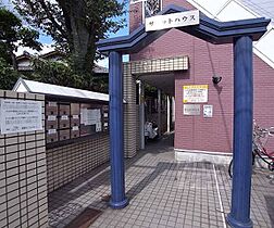 サミットハウス第1・2 2-203 ｜ 京都府京都市右京区嵯峨野嵯峨ノ段町（賃貸アパート1K・2階・17.14㎡） その21