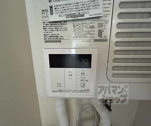 設備