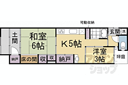 太秦桂ヶ原町京町家