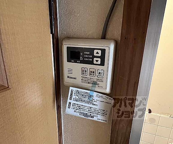 設備