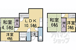 JR東海道・山陽本線 京都駅 徒歩10分の賃貸テラスハウス