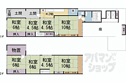 東海道・山陽本線 京都駅 徒歩4分