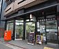 周辺：京都四条乾郵便局まで450m