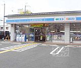 ローソン四条西小路店まで500m
