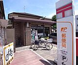 京都愛宕郵便局まで800m