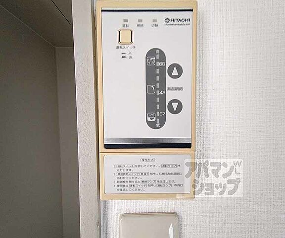 浴室