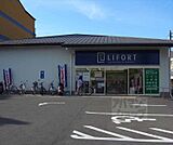 ドラッグストア ライフォート 西ノ京店まで739m