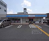 ローソン 天神川八条店まで240m