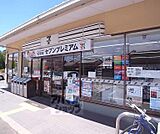セブンイレブン京都福王子店まで750m