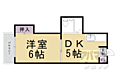 グランディール嵯峨3階4.0万円