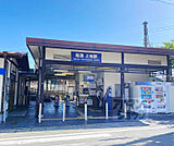 上桂駅まで2400m