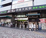 四条大宮駅まで480m