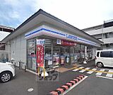 ローソン太秦開日町店まで110m