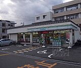 ファミリーマート太秦丸太町店まで350m