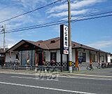 くら寿司京都久世店まで500m