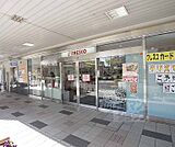 フレスコ　桂駅東口店まで300m Ｈ27．9，1　オープン