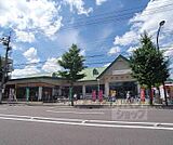 グルメシティ 嵯峨店まで1000m