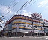 ジョーシン　京都1番館まで1150m