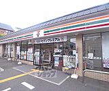 セブンイレブン京都山ノ内赤山町店まで600m