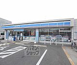 ローソン葛野大路御池まで280m