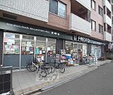 フレスコ　西院店まで220m