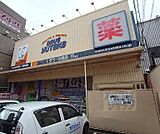 ドラッグユタカ 北野白梅店まで1560m