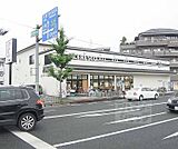 フレスコ上桂店まで170m