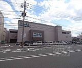 ニトリ　京都西院店まで1148m