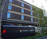 京都府中京警察署まで1100m
