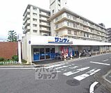 サンディ梅津店まで550m
