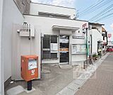 向日町駅前郵便局まで800m