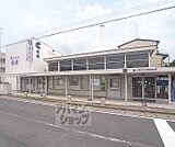 京都信用金庫 嵯峨支店まで500m