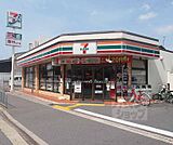 セブンイレブン京都烏丸十条店まで140m