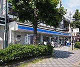 ローソン八条口店まで240m