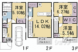 花園伊町貸家