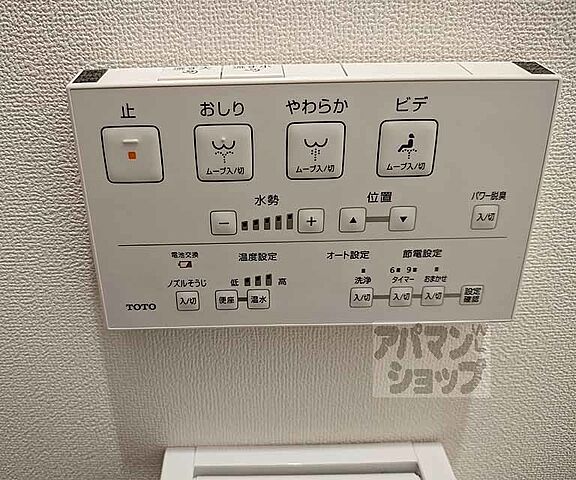 トイレ