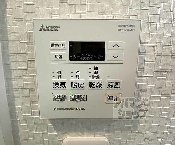 浴室